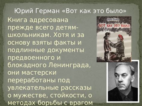 Тихая служба: Увлекательные рассказы о личном мужестве скрытых сотрудников полиции