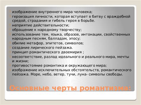 То, о чем говорит ваше сердце: основные черты идеального спутника жизни