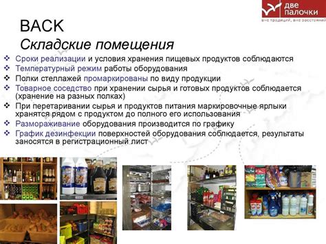 Товарное многообразие в неспециализированных магазинах: достоинства и недостатки