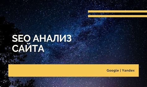 Товарный знак для поисковых систем: улучшение видимости вашего веб-ресурса