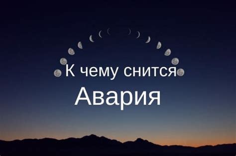 Толкование снов о преследующем коне в соннике и народных поверьях