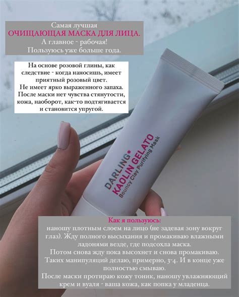 Томатно-огуречная маска для восстановления естественного цвета кожи