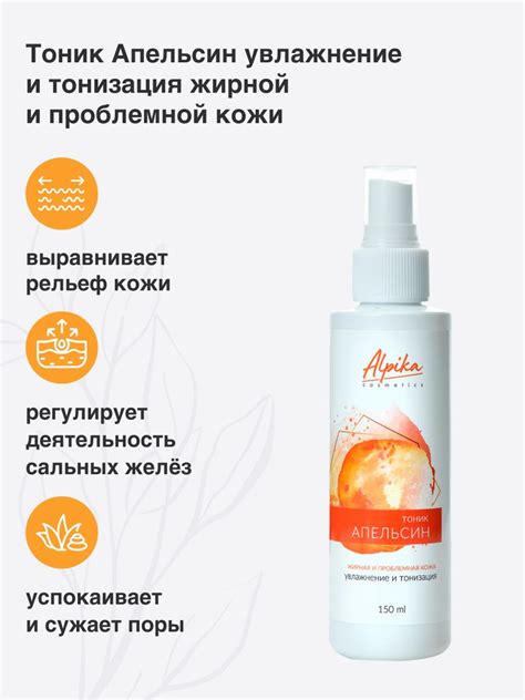 Тонизация и укрепление кожи