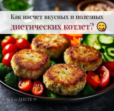 Тонкие круги цуккини – идеальный вариант для легких и диетических котлет