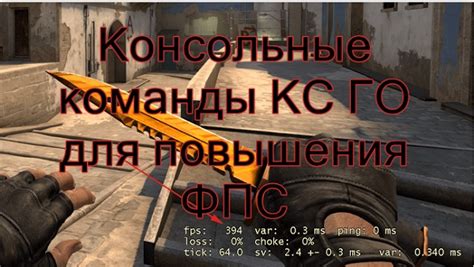 Тонкости и секреты эффективного применения алиасов в игре CS:GO