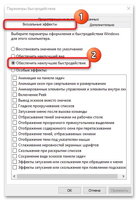 Тонкости настройки операционной системы: повышение эффективности и защита информации