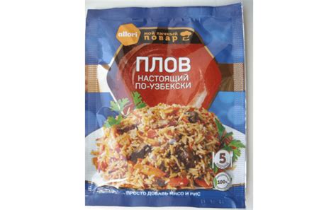 Тонкости подготовки мяса, овощей и специй для неповторимого узбекского плова