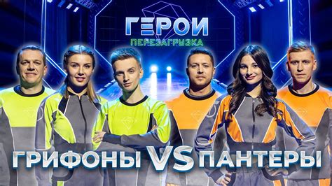 Топовые премьеры экшен-шоу в эфире на данный момент