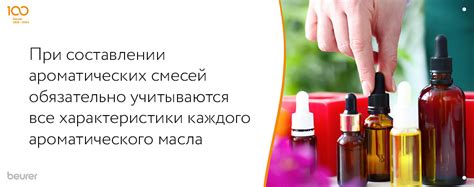 Травы и их свойства при создании ароматических смесей