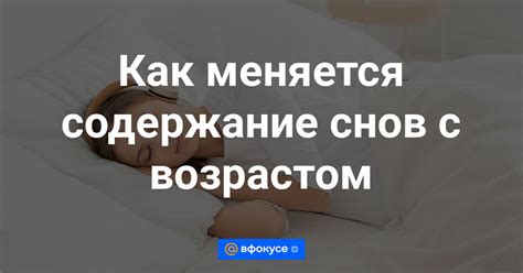 Трагические образы: содержание снов о детях, утонувших под различными обстоятельствами