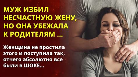 Трагичная судьба Глобал бога: ужасной трагедии жены и её влияние на его служение