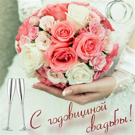 Традиции, которые стоит соблюдать на 1 годовщине свадьбы