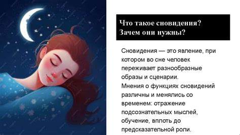 Традиционная символика кошек в сновидениях и их значение для женского сна