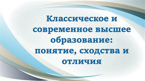 Традиционное и современное гуление: сходства и отличия