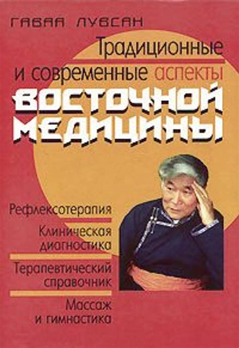 Традиционные и современные толкования символов в сновидениях