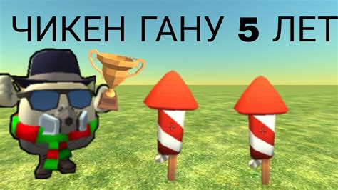 Традиционный вкус Чикен гана на вашем столе