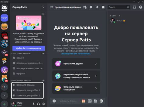 Трансляция онлайн-видео на сервере в Дискорде