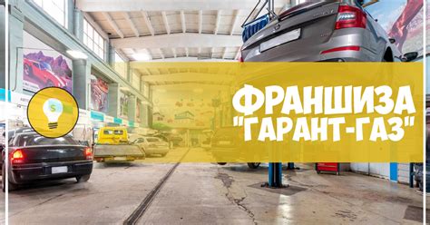 Требования ГИБДД к установке газобаллонного оборудования: что необходимо знать