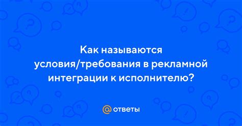 Требования к идеальному исполнителю пешей доставки