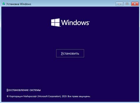 Требования к компьютеру для успешной установки игры