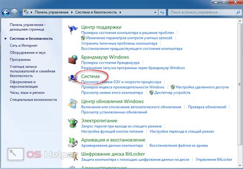 Требования к компьютеру для успешной установки механики рафтинга