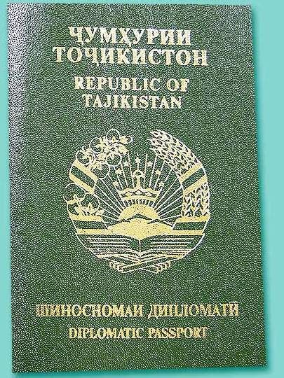 Требования к оформлению загранпаспорта Таджикистана