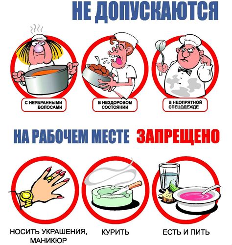 Требования к оформлению и получению удостоверения о соблюдении санитарных норм и правил