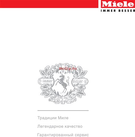 Требования к помещению и доступным коммуникациям