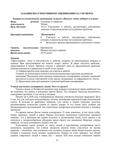 Требования по русскому языку и литературе на строительном факультете