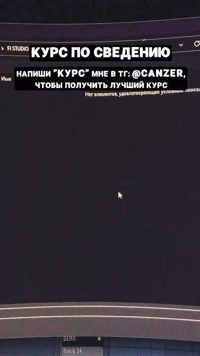 Трек аут: особенности и сущность