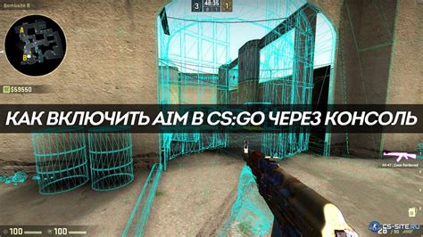 Тренировка контроля отдачи оружия в CS:GO с помощью аим-карты