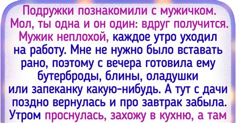 Тренировка на быструю адаптацию к неожиданным ситуациям