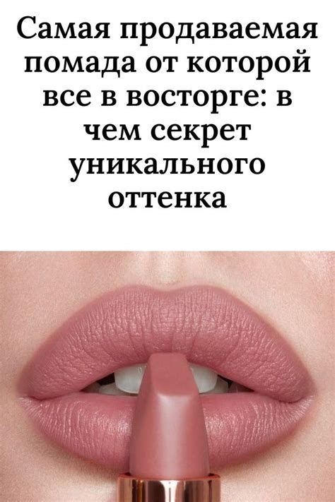 Тренировка резонаторов для создания уникального оттенка армянского голоса