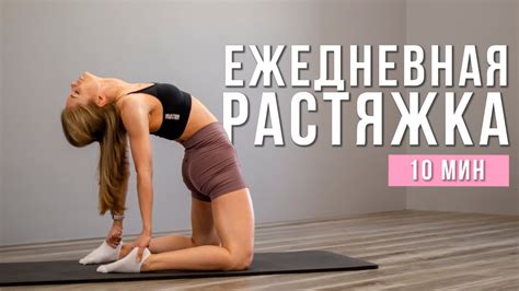 Тренировки для укрепления боковых мышц: повышение силы и эластичности тела