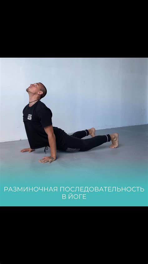 Тренировочная программа, специально разработанная для улучшения показателей в воздушных трюках.