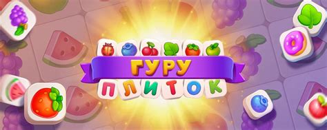 Тренируйте ваш разум: игры и упражнения