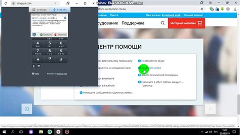 Третий способ: обращение к оператору по телефону
