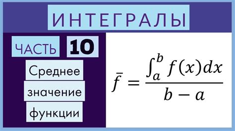 Третий способ: применение функции "Среднее"