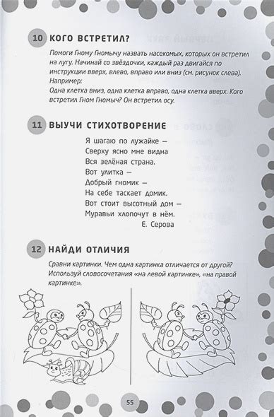 Третий шаг: Подготовка базы для создания эффекта туманного красителя