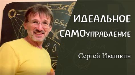 Трудности автора на пути к искусственной идеалу