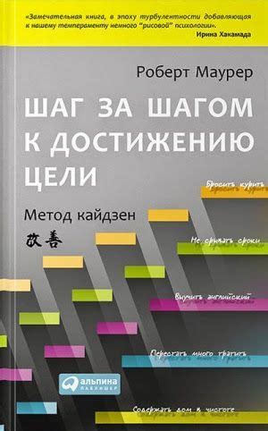 Трудности на пути к достижению цели: прогнозирование их посредством сновидений