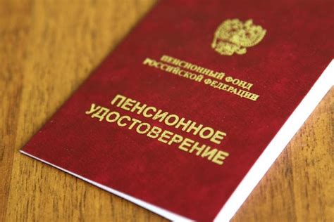 Трудности при оформлении социальных льгот и пенсии при утере российского удостоверения личности