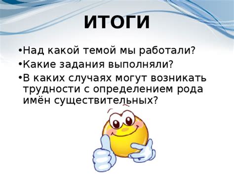 Трудности с определением подходящего размера