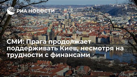 Трудности с финансами