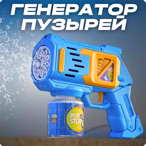 Трюки с добавками для усиления масляных мыльных пузырей