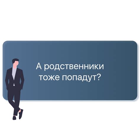 Тщательное изучение условий и сроков сделки: гарантия сохранения ваших интересов