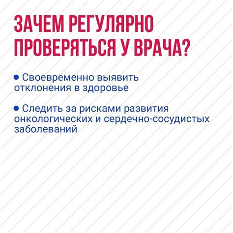Тщательный осмотр компота: предупреждение возникновения неприятных сюрпризов
