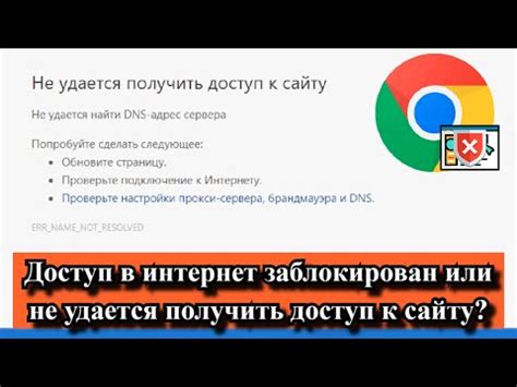 Убедитесь, что у вас есть доступ к интернету