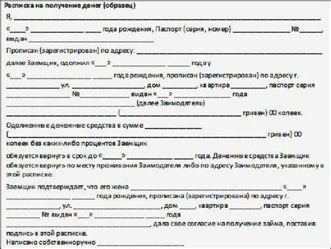 Убедитесь в получении перечисленных средств получателем