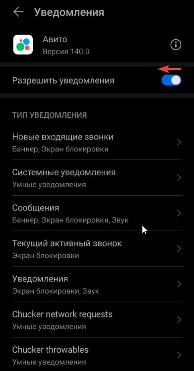 Убираем ненужное: освобождение первого экрана от ненужных приложений